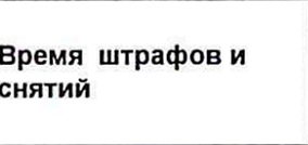 Столбец 13: заголовок в оригинале