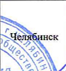 MO: фрагмент оригинального протокола
