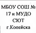Команда |: фрагмент оригинального протокола