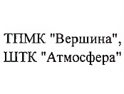 Команда: фрагмент оригинального протокола