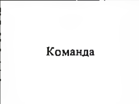 Столбец 4: заголовок в оригинале