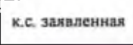 Столбец 7: заголовок в оригинале