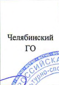 Территория: фрагмент оригинального протокола