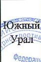 Район похода: фрагмент оригинального протокола