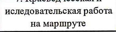 Столбец 16: заголовок в оригинале