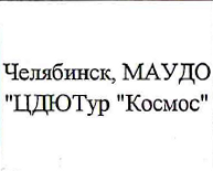 Территория, образовательное учреждение: фрагмент оригинального протокола