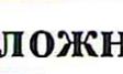 Столбец 11: заголовок в оригинале