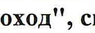 Столбец 6: заголовок в оригинале