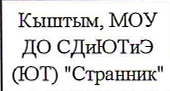 Территория, образовательное учреждение: фрагмент оригинального протокола