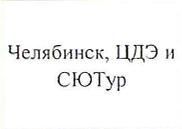 Территория, образовательное учреждение: фрагмент оригинального протокола