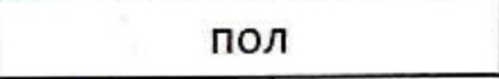 Столбец 5: заголовок в оригинале