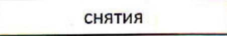 Столбец 15: заголовок в оригинале