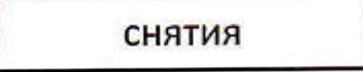 Столбец 14: заголовок в оригинале