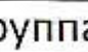 Столбец 8: заголовок в оригинале