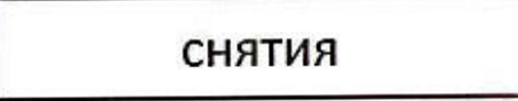 Столбец 14: заголовок в оригинале