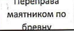 Столбец 7: заголовок в оригинале