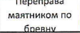 Столбец 7: заголовок в оригинале