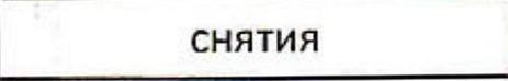 Столбец 15: заголовок в оригинале