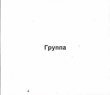 Столбец 3: заголовок в оригинале