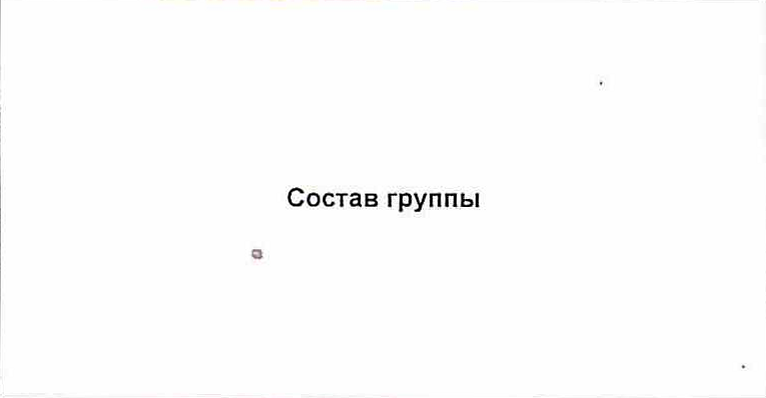 Столбец 4: заголовок в оригинале