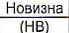 Столбец 10: фрагмент оригинального протокола