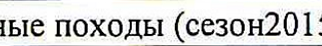 Столбец 8: заголовок в оригинале