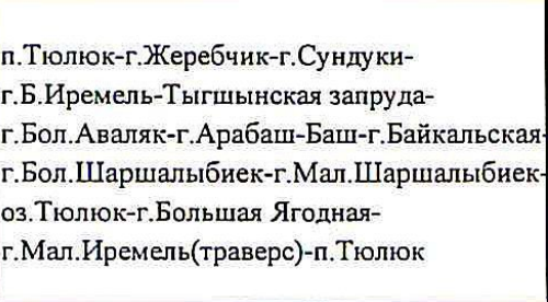Столбец 4: заголовок в оригинале