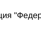 Столбец 11: заголовок в оригинале