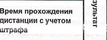 Столбец 11: заголовок в оригинале