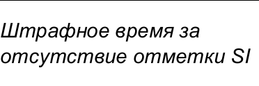 Столбец 17: заголовок в оригинале