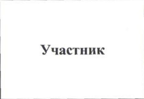 Столбец 2: заголовок в оригинале