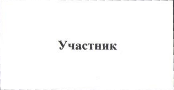 Столбец 2: заголовок в оригинале