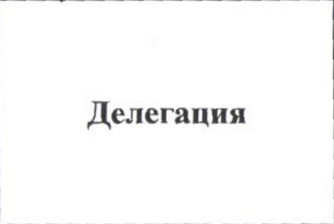 Столбец 6: заголовок в оригинале