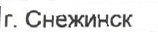 Территория: фрагмент оригинального протокола