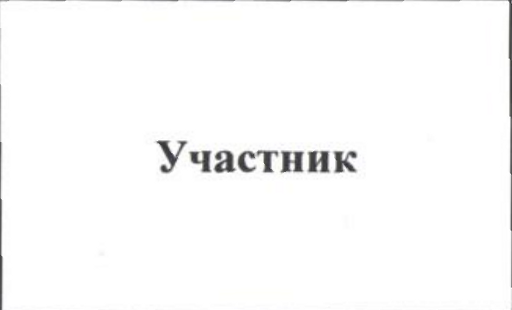 Столбец 2: заголовок в оригинале