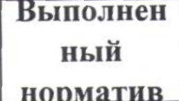 Столбец 15: заголовок в оригинале