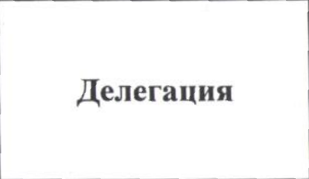 Столбец 6: заголовок в оригинале