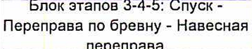 Столбец 8: заголовок в оригинале