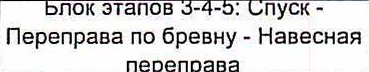 Столбец 8: заголовок в оригинале