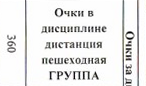 Столбец 3: заголовок в оригинале