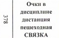 Столбец 4: заголовок в оригинале