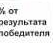 Столбец 19: заголовок в оригинале
