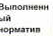 Столбец 20: заголовок в оригинале