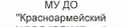 Делегация: фрагмент оригинального протокола