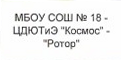 Делегация: фрагмент оригинального протокола