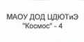 Делегация: фрагмент оригинального протокола