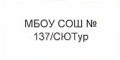 Делегация: фрагмент оригинального протокола
