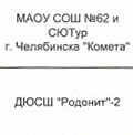 Делегация: фрагмент оригинального протокола