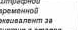 Столбец 18: заголовок в оригинале
