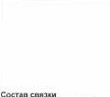 Столбец 3: заголовок в оригинале